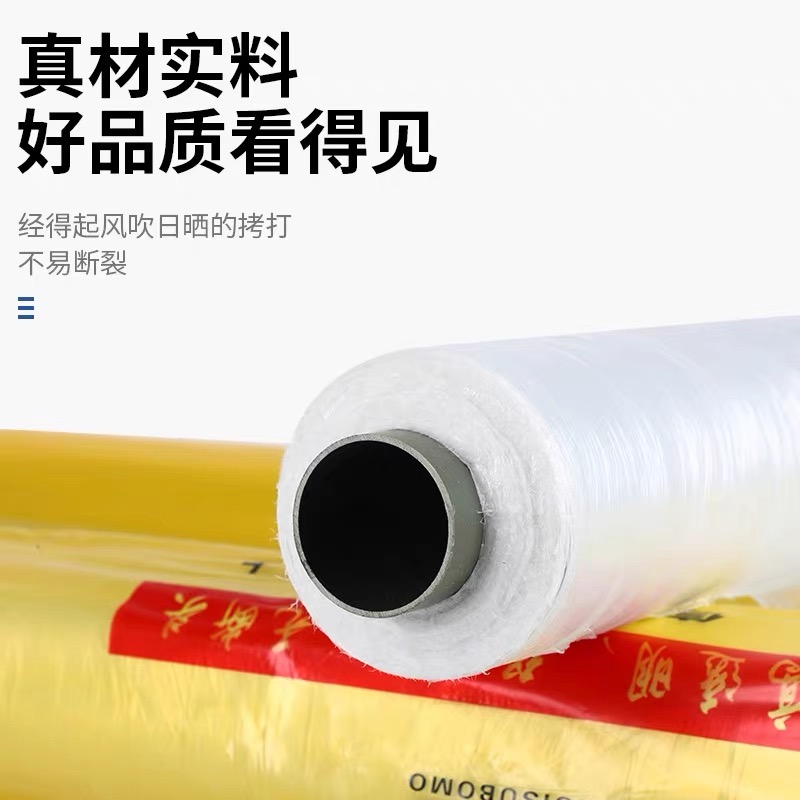 广元市黑白养殖膜工程膜 - 一站式服务