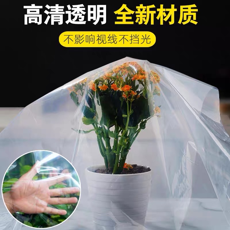 广元市塑料薄膜地膜 - 一站式服务